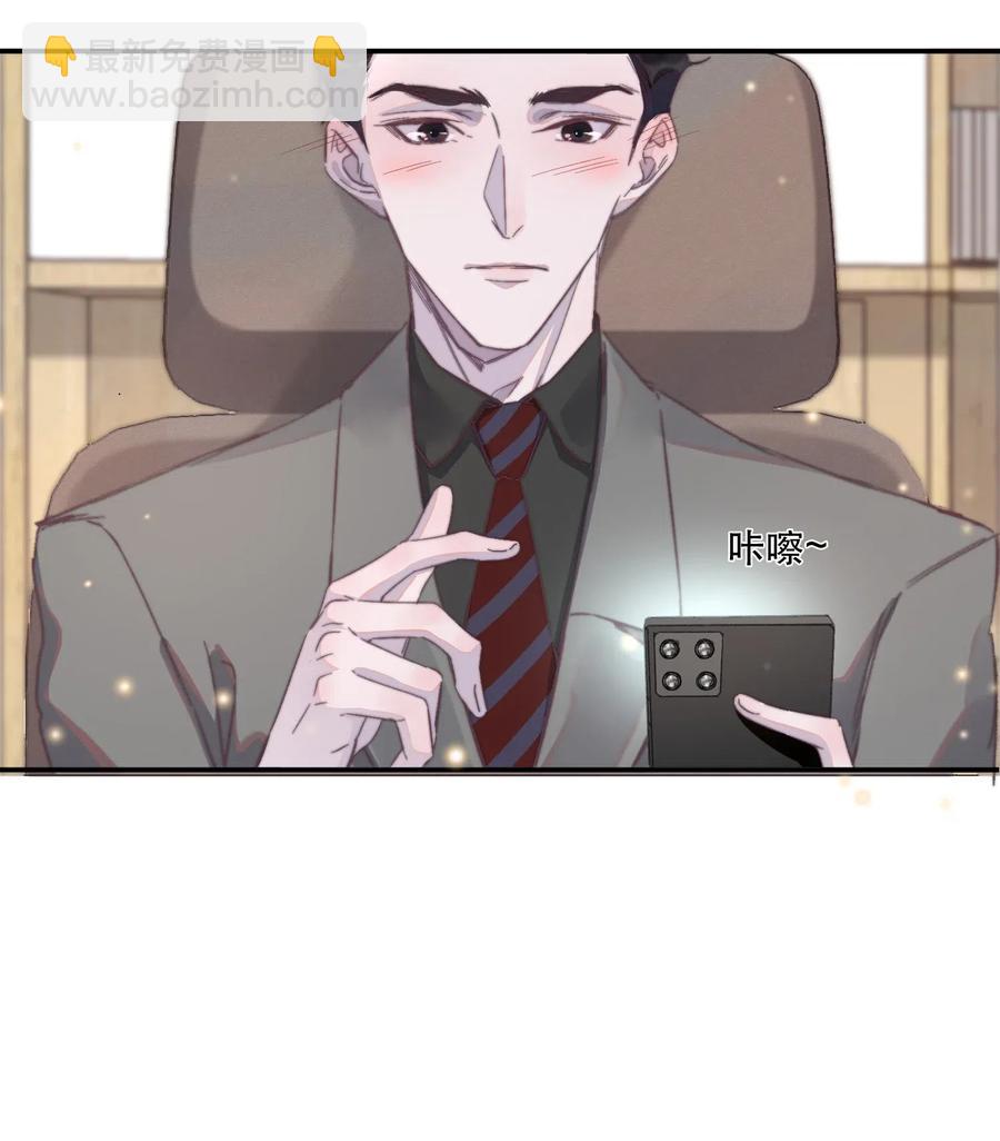 054 比心-第55话