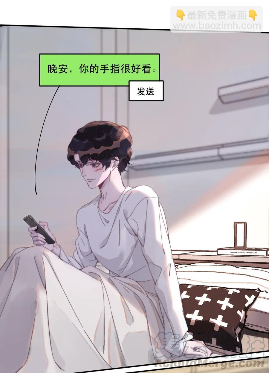 054 比心-第55话