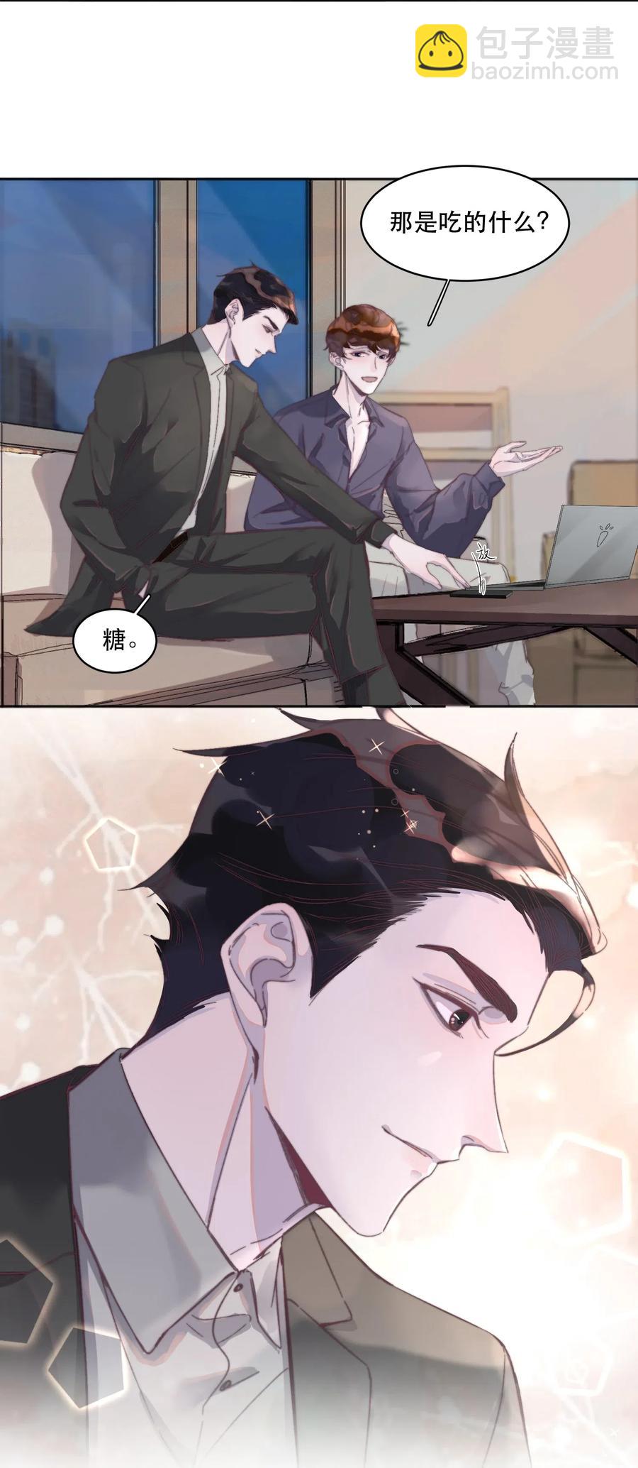 056 心上人送的，不卖！-第57话