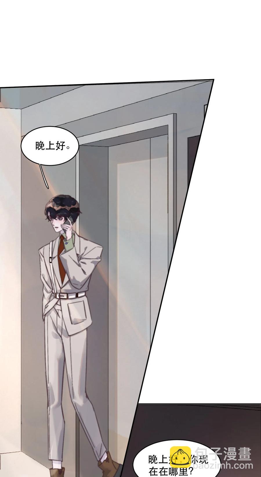 056 心上人送的，不卖！-第57话