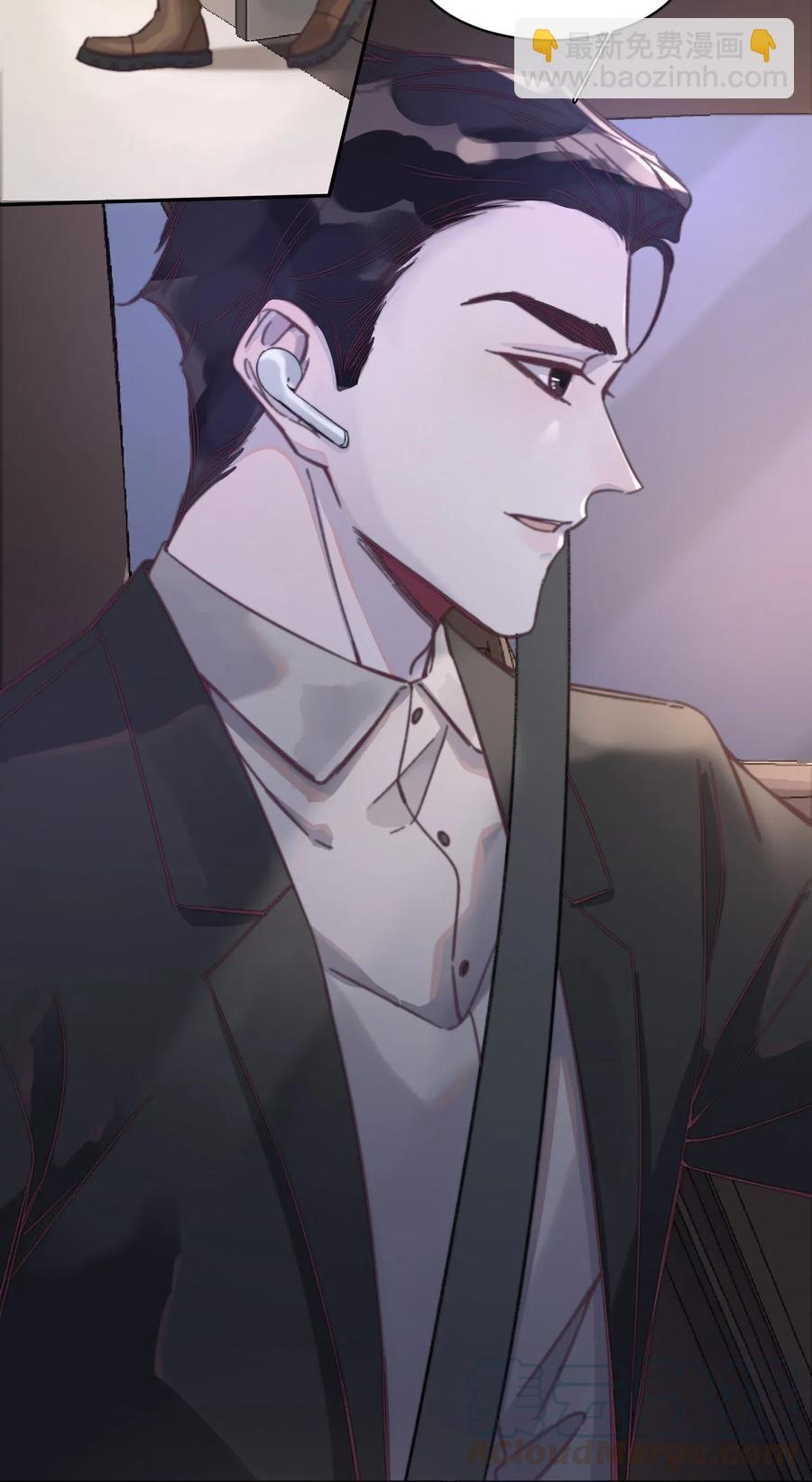056 心上人送的，不卖！-第57话