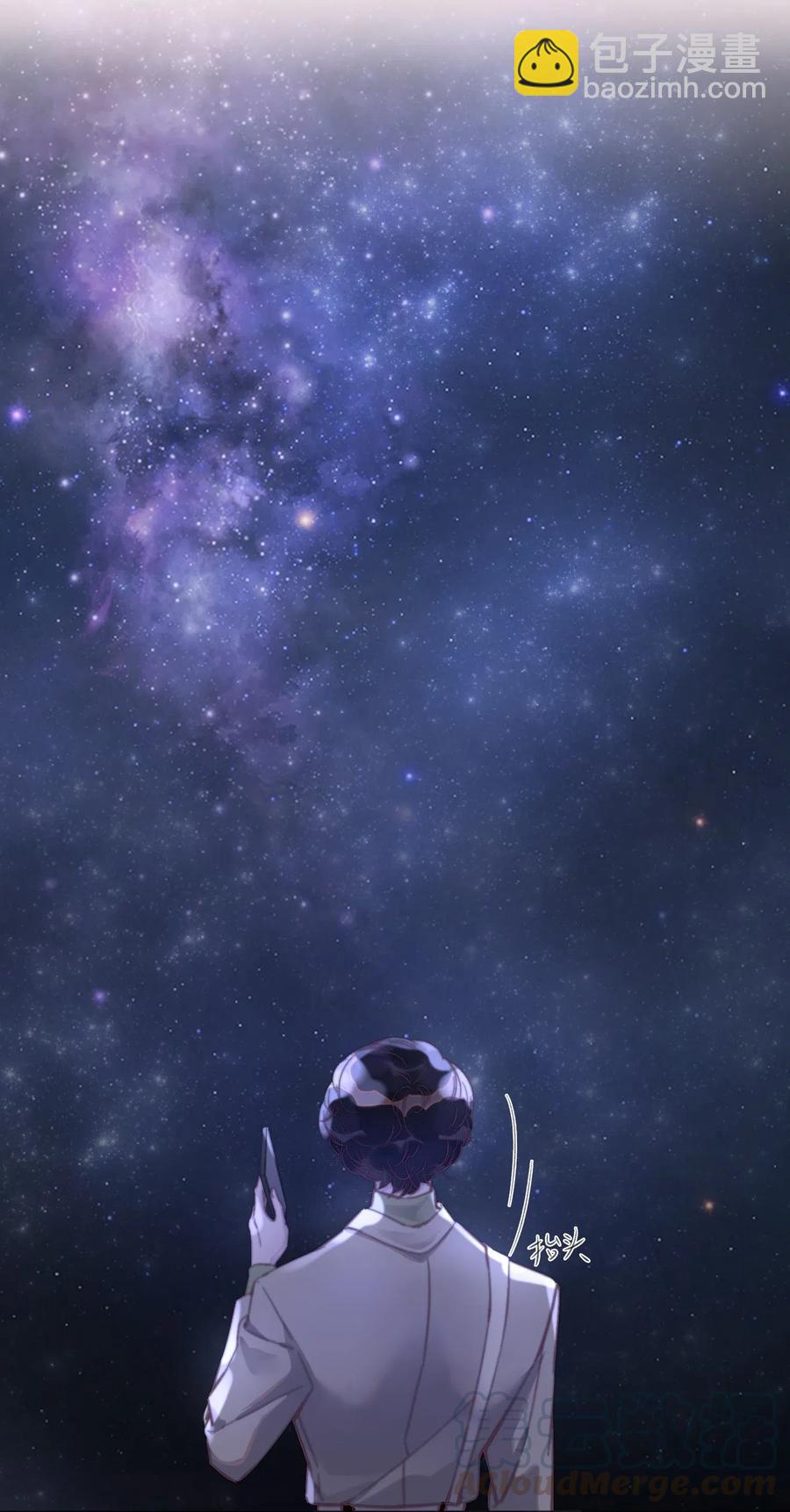 056 心上人送的，不卖！-第57话