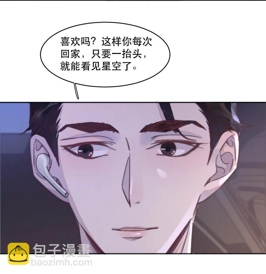 056 心上人送的，不卖！-第57话