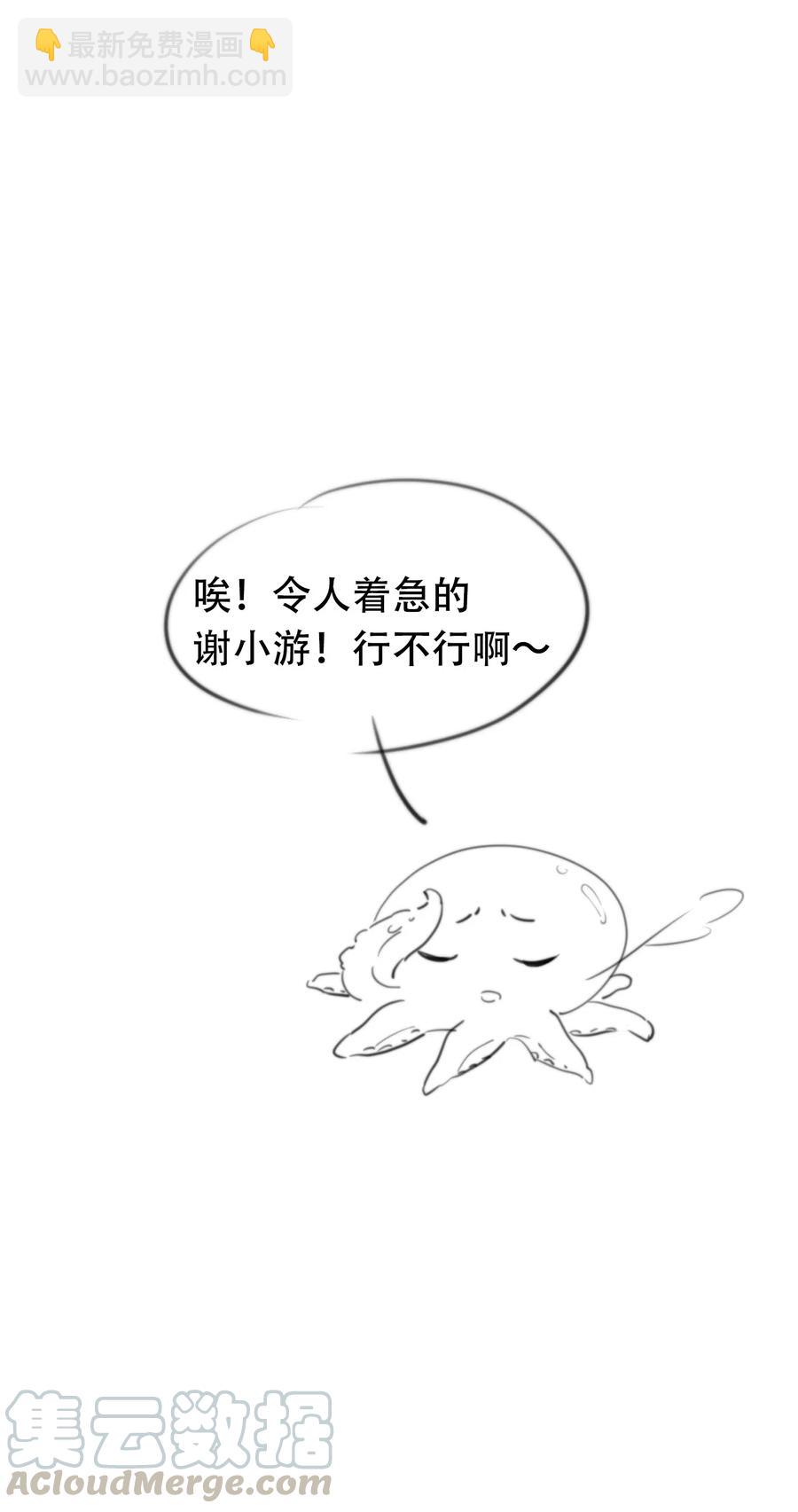 056 心上人送的，不卖！-第57话