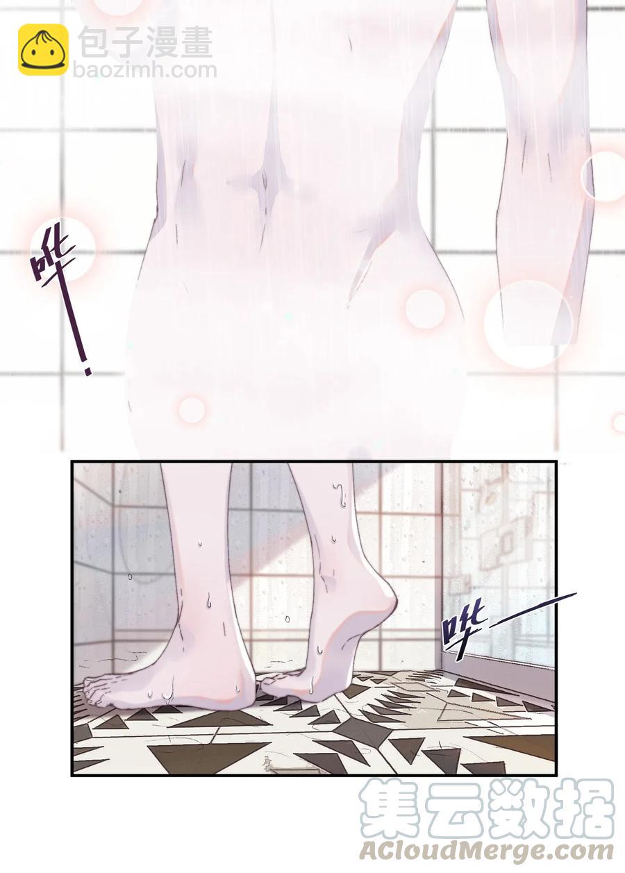 056 心上人送的，不卖！-第57话