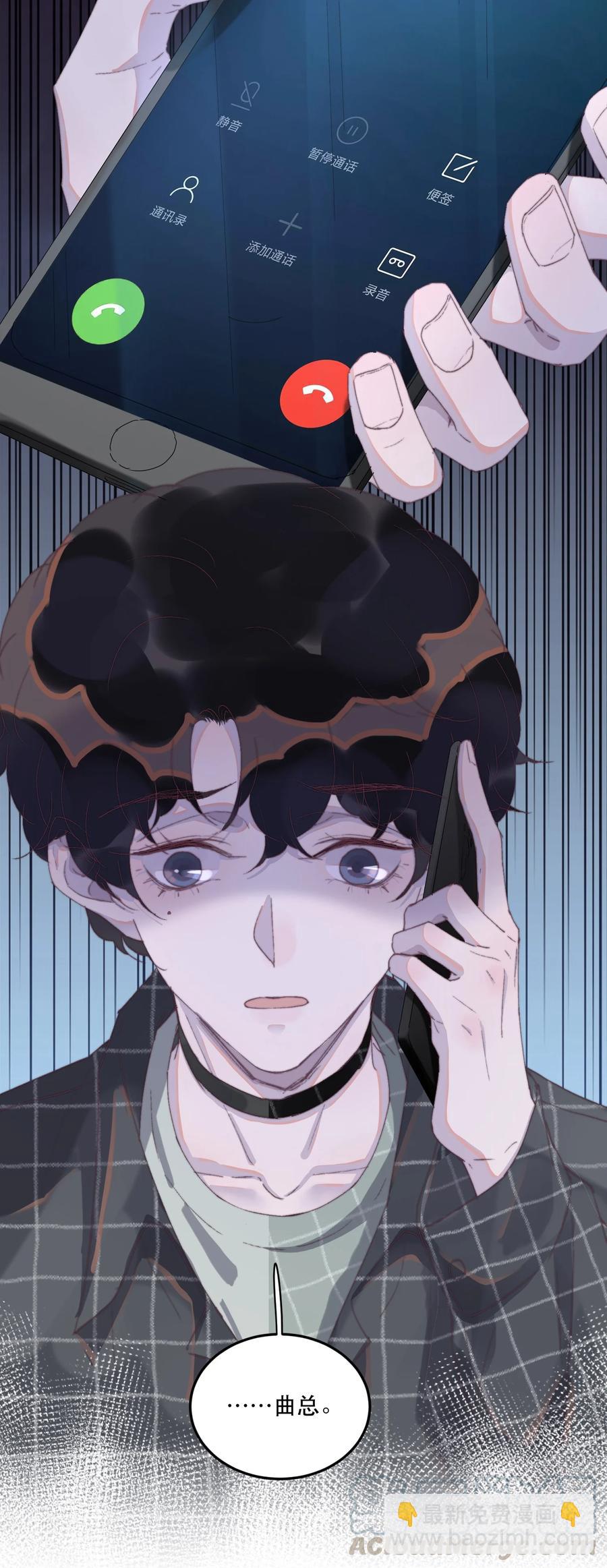 058 这个总裁真可爱-第59话