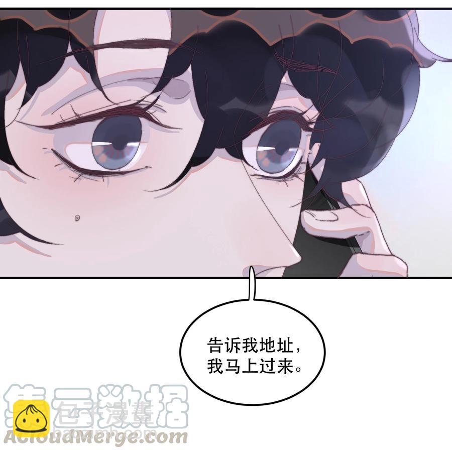 058 这个总裁真可爱-第59话