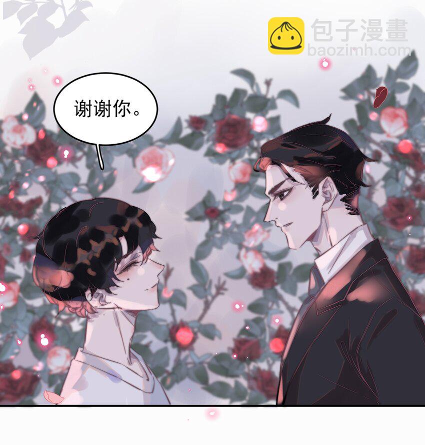 007 蔷薇花很好看！-第7话