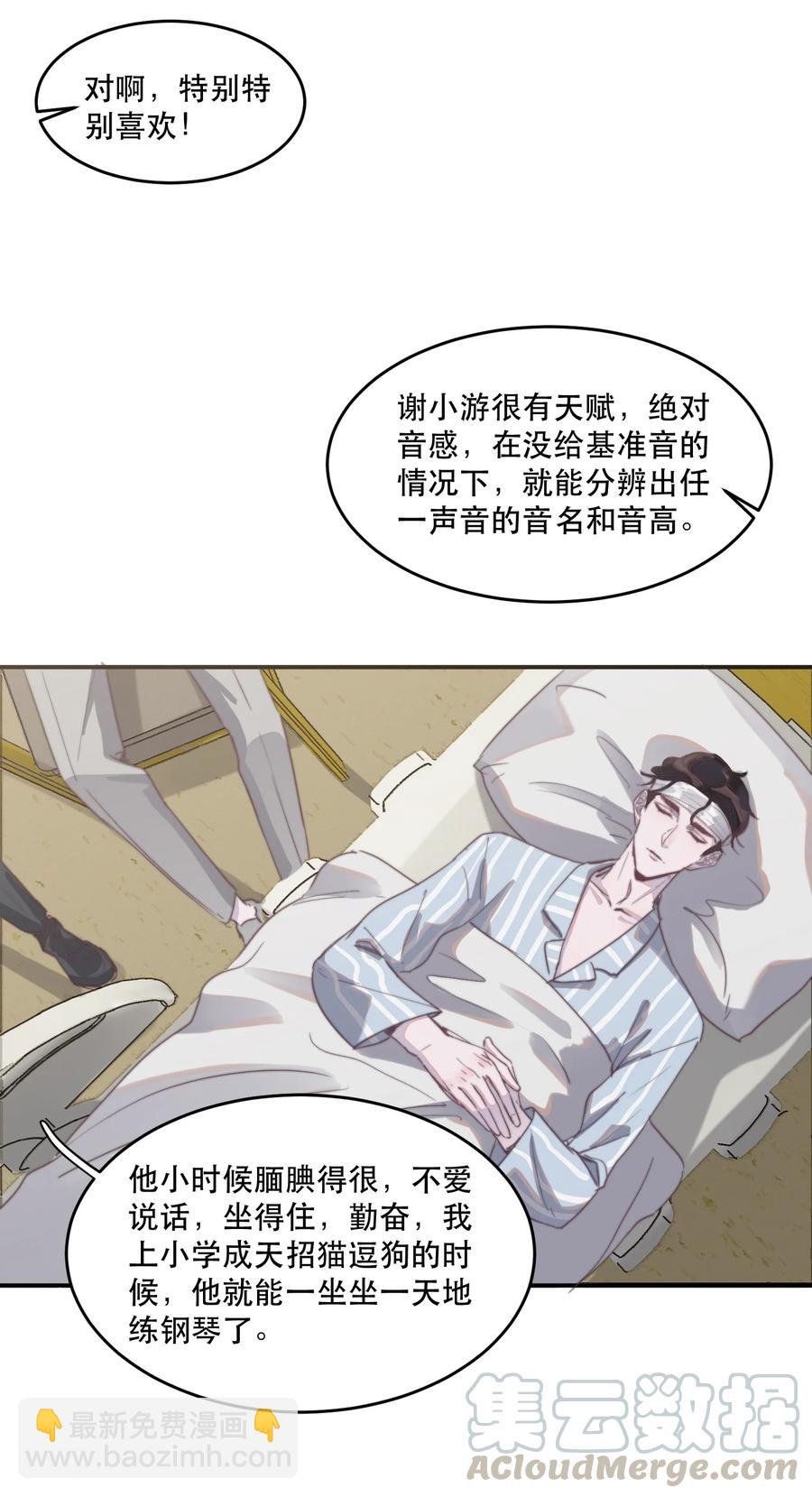 060 生日愿望-第61话