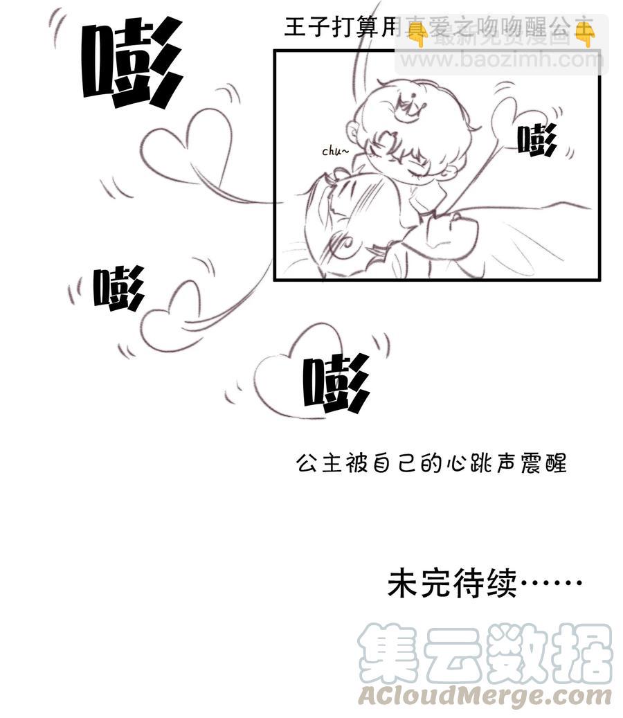 060 生日愿望-第61话