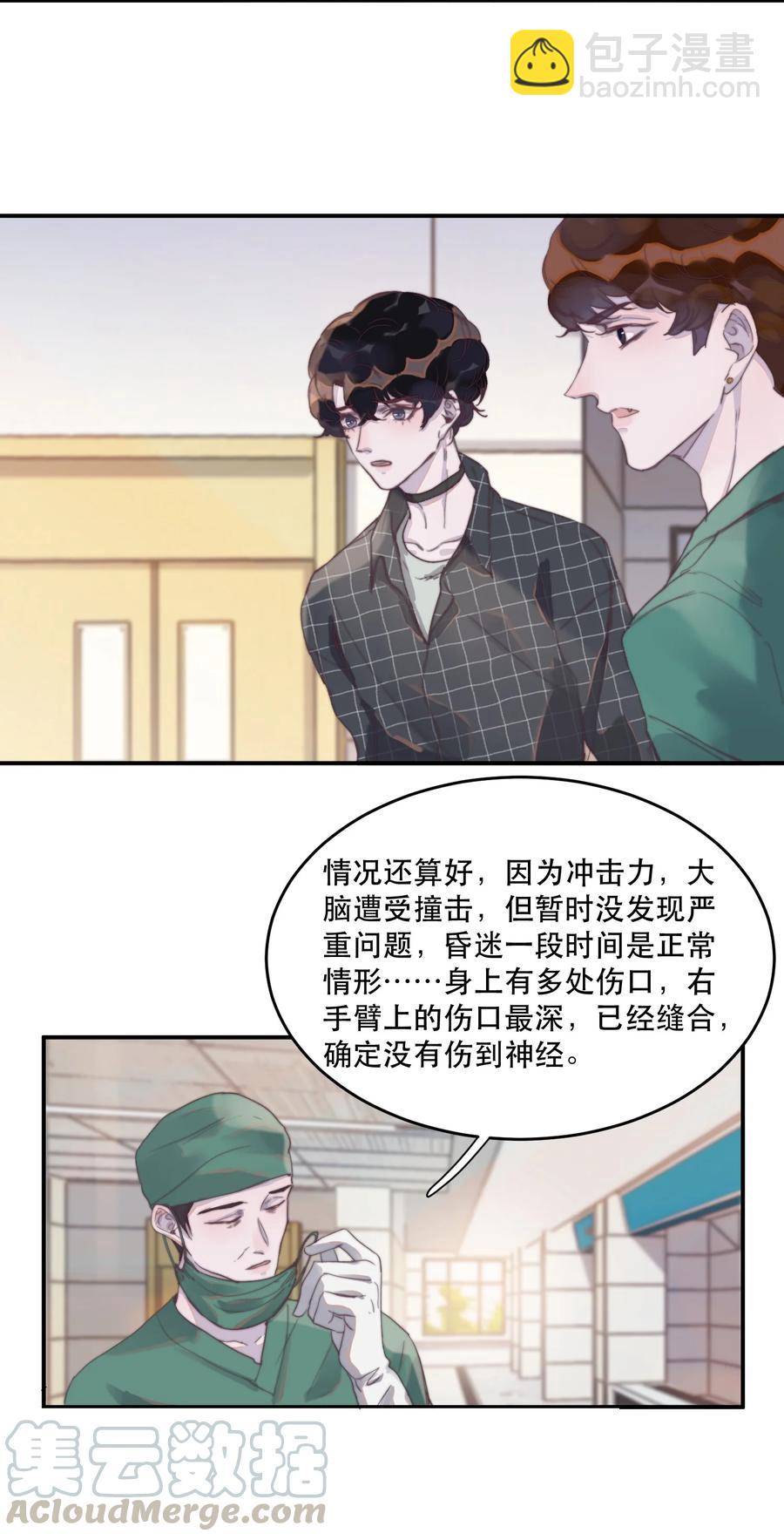 060 生日愿望-第61话