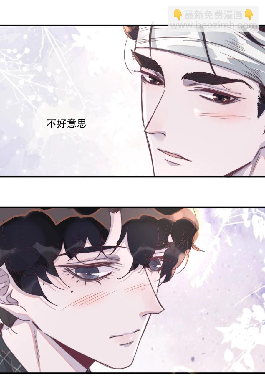 062 我喂你！-第63话