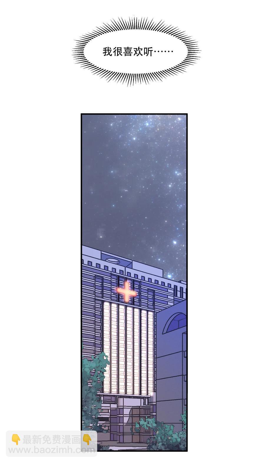 062 我喂你！-第63话