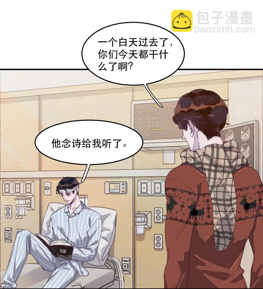 062 我喂你！-第63话
