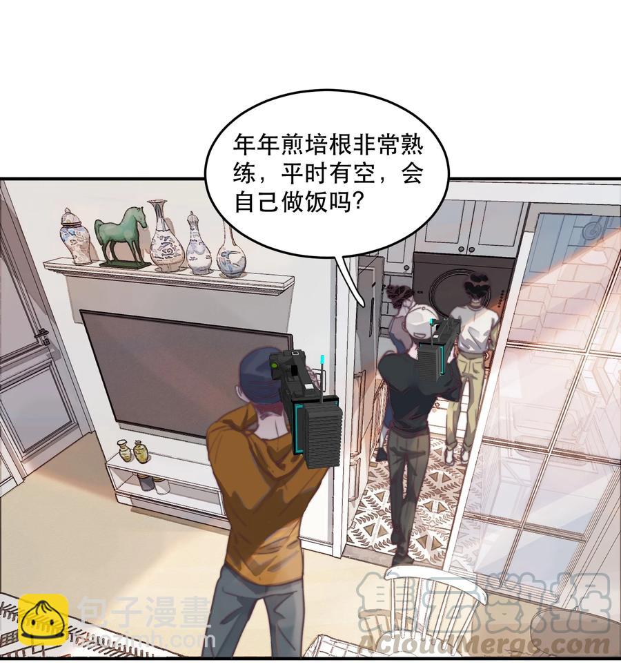 062 我喂你！-第63话