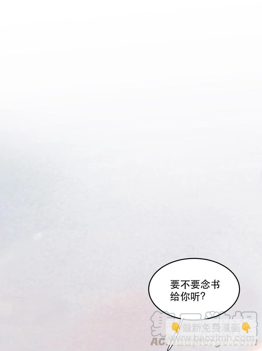 062 我喂你！-第63话
