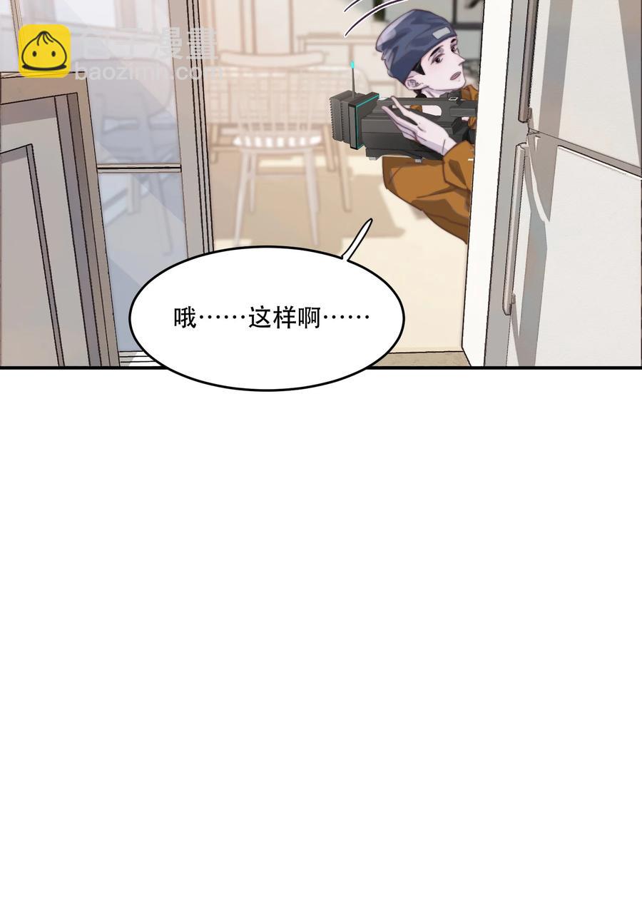 062 我喂你！-第63话
