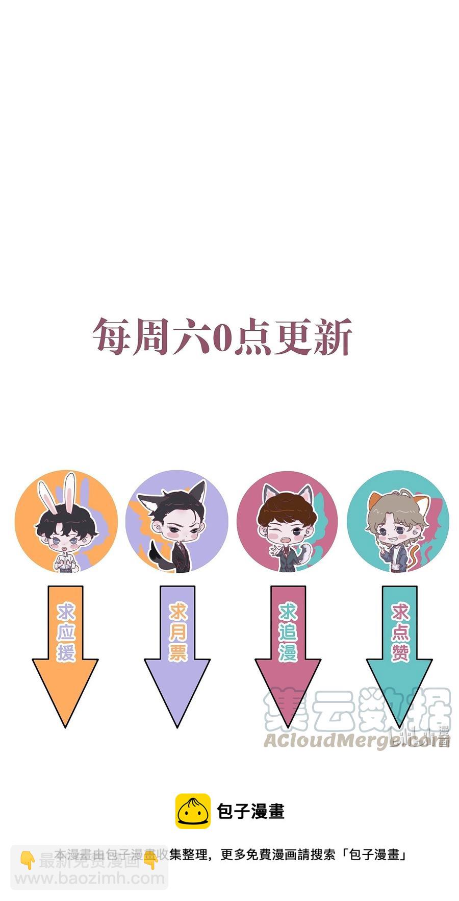 062 我喂你！-第63话