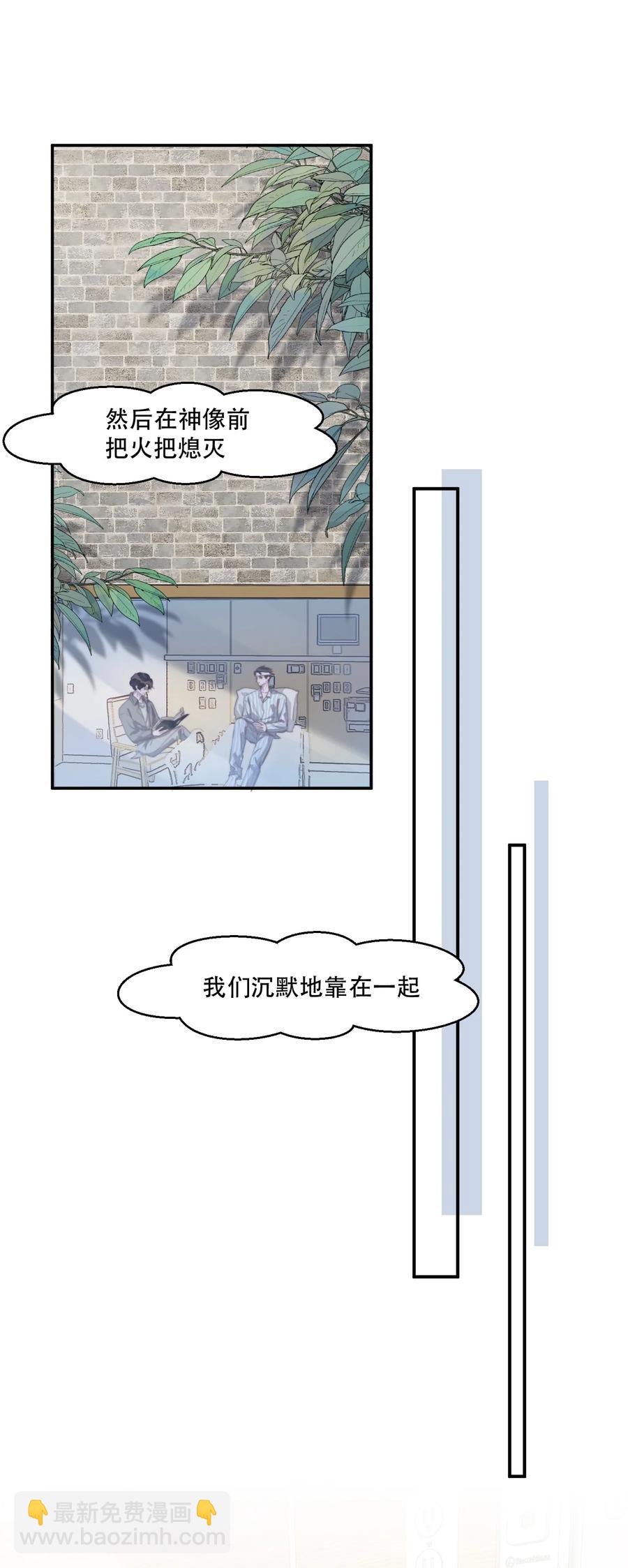 062 我喂你！-第63话