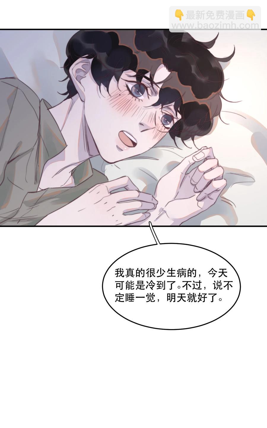 064 谢游，我冷！-第65话