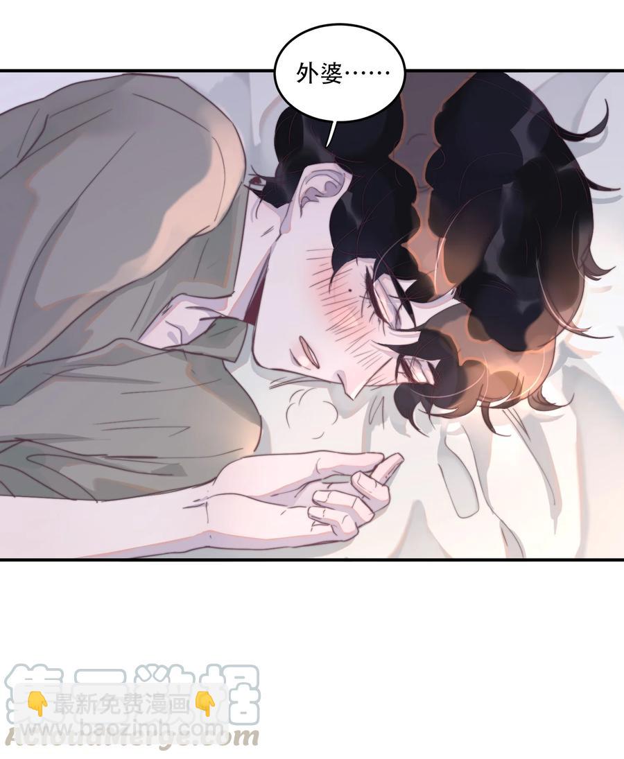 064 谢游，我冷！-第65话
