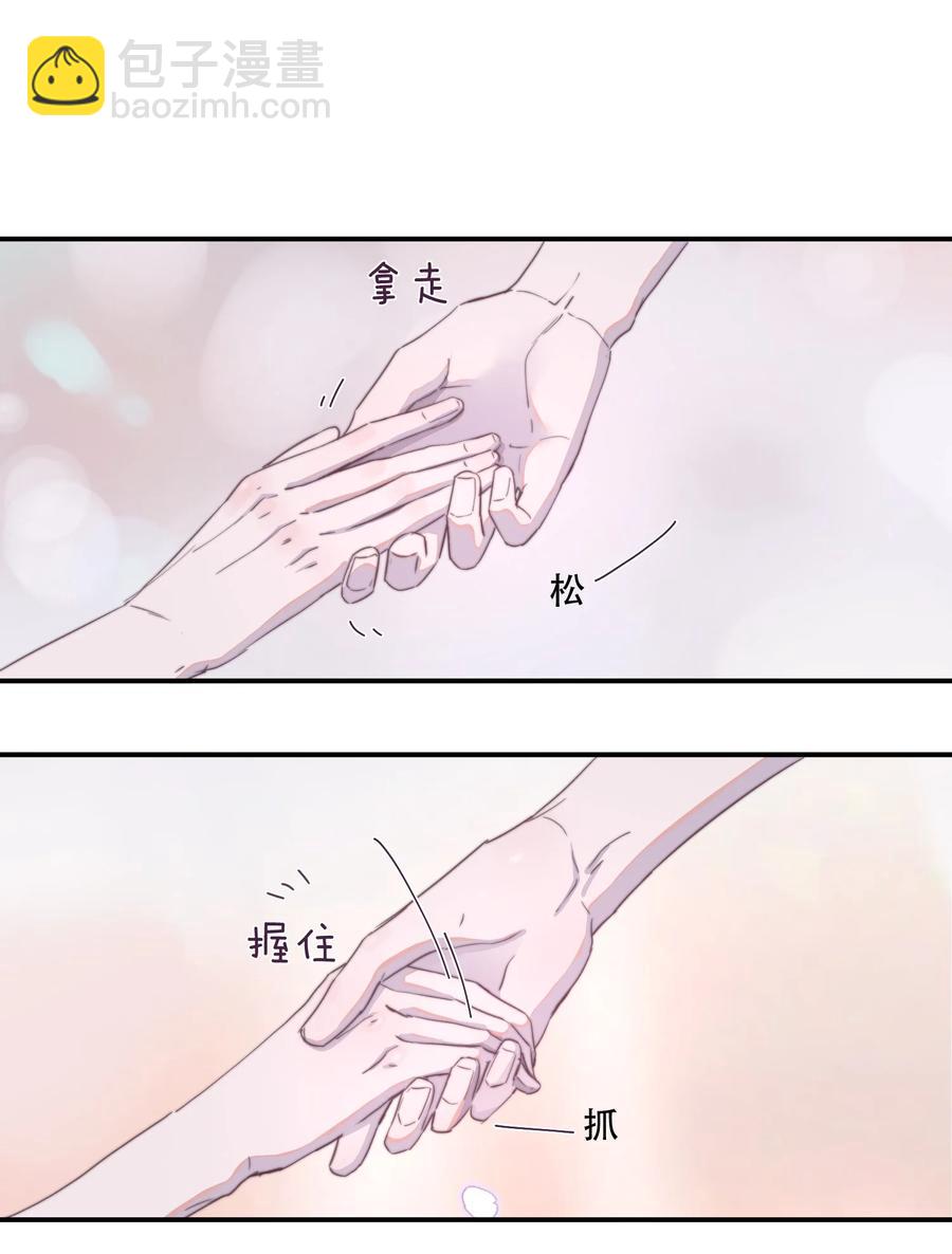 064 谢游，我冷！-第65话