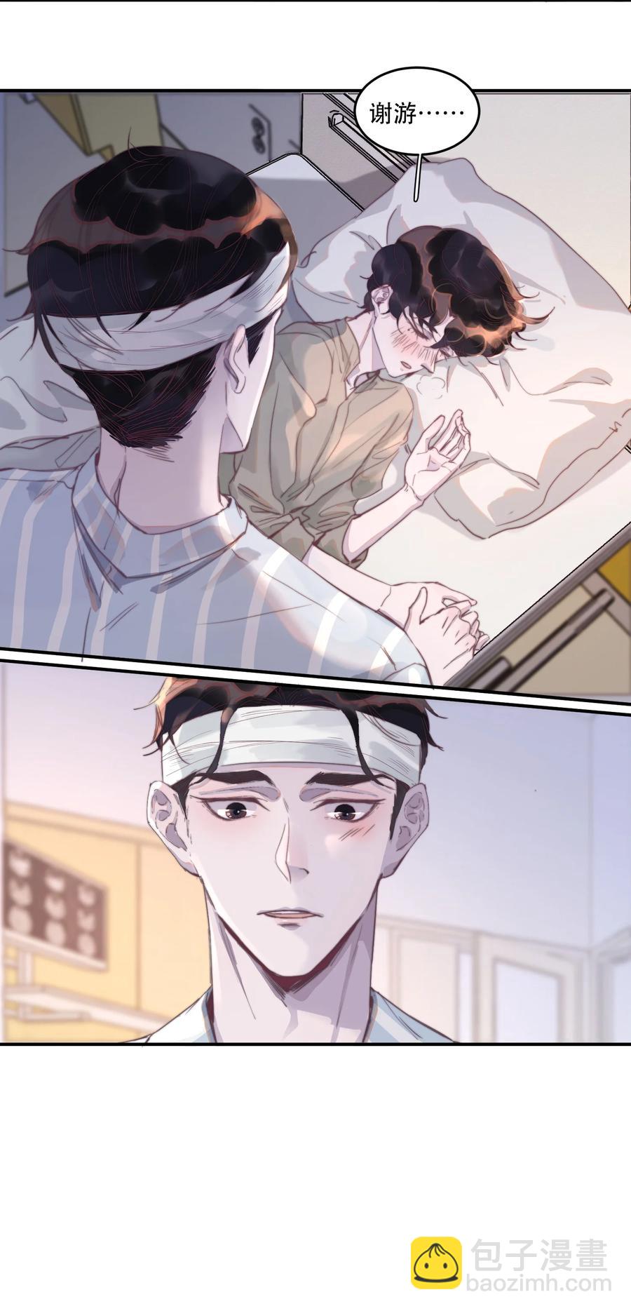 064 谢游，我冷！-第65话