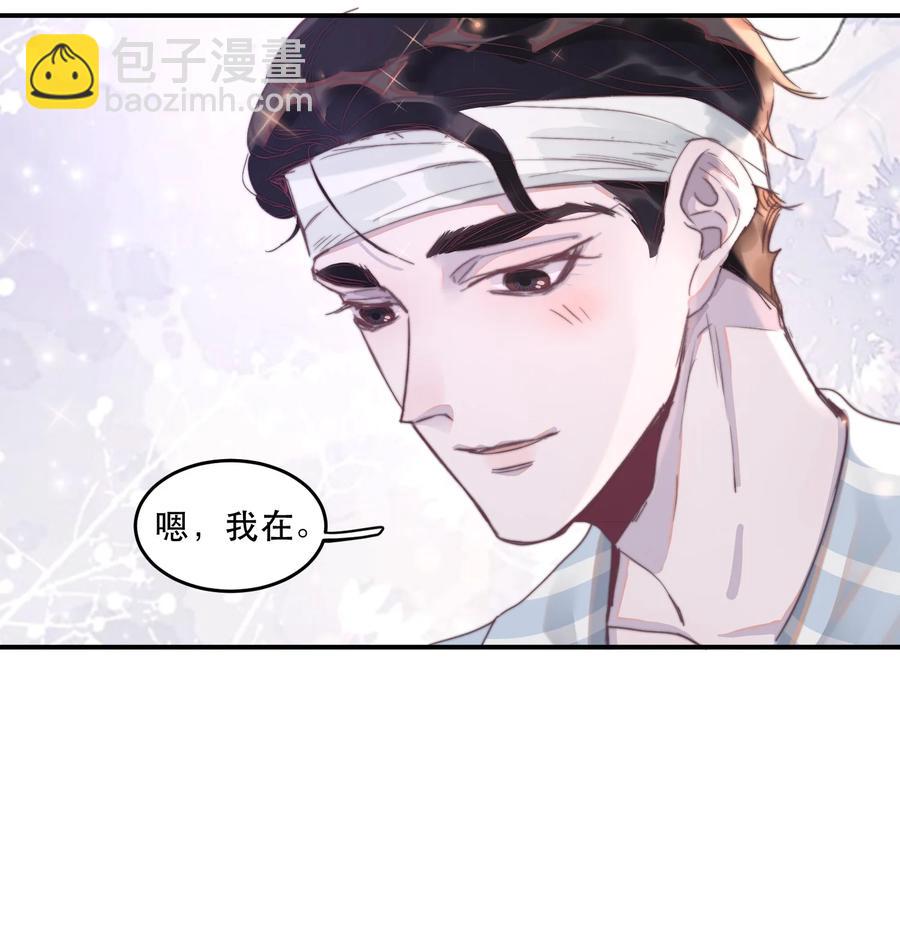 064 谢游，我冷！-第65话