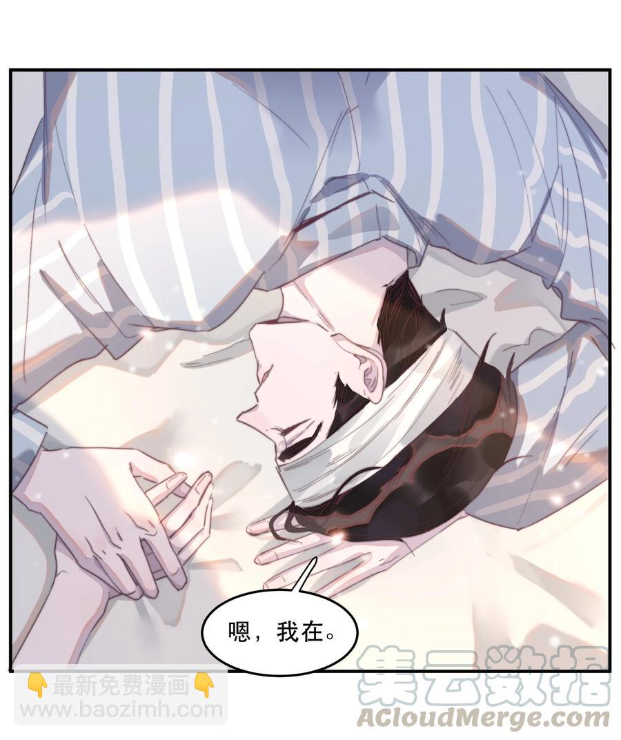 064 谢游，我冷！-第65话