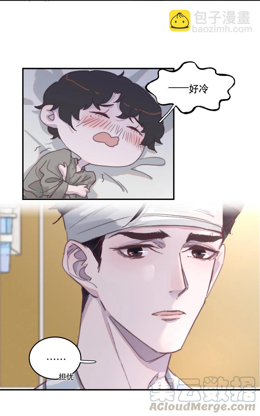 064 谢游，我冷！-第65话