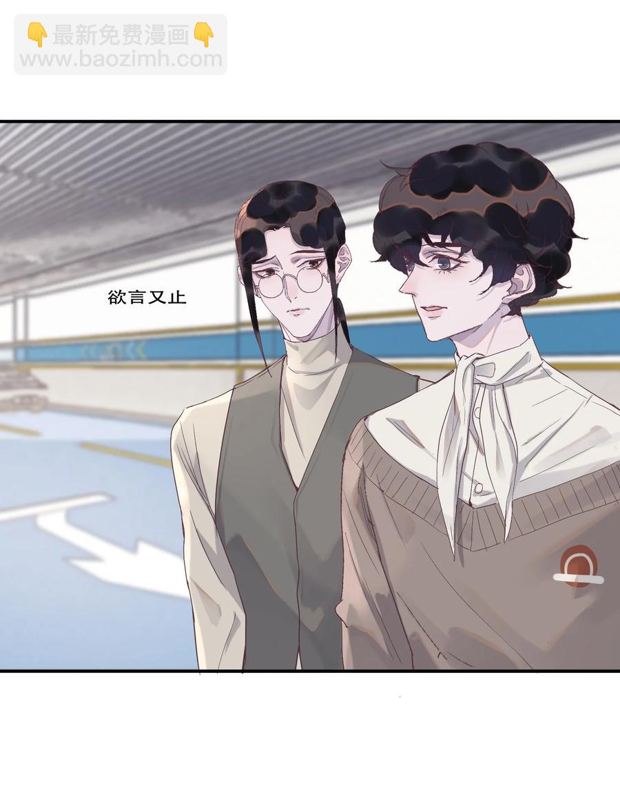 066 余年你快管管他！-第67话