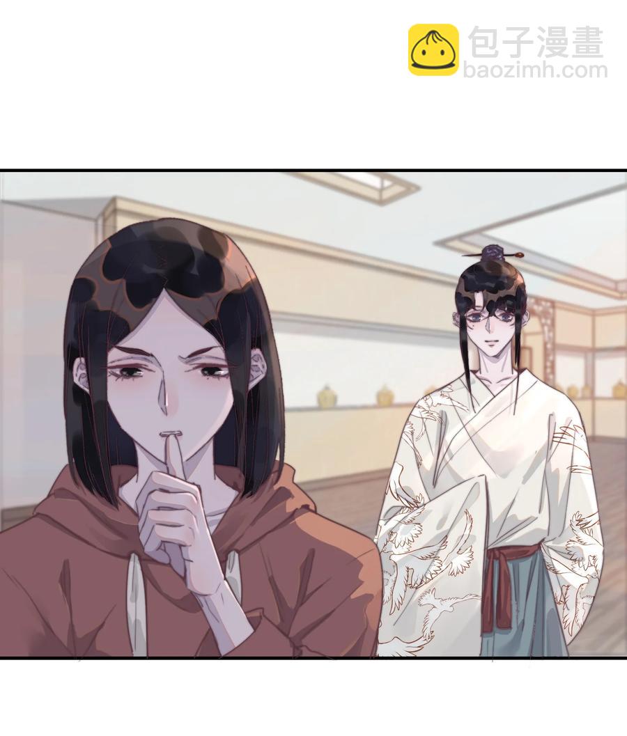 066 余年你快管管他！-第67话