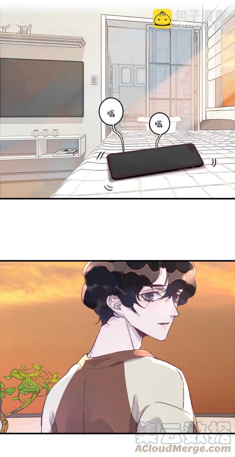 068 邪魅的笑应该怎么笑？-第69话