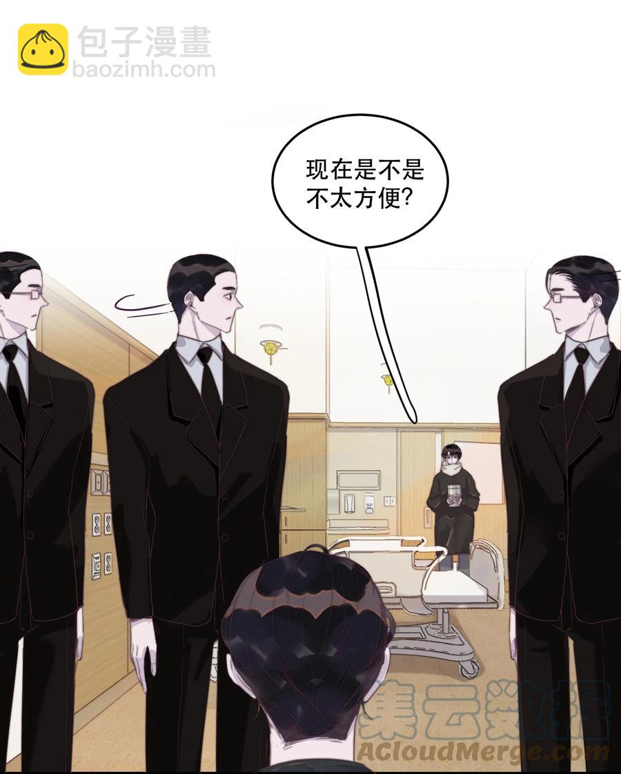 068 邪魅的笑应该怎么笑？-第69话
