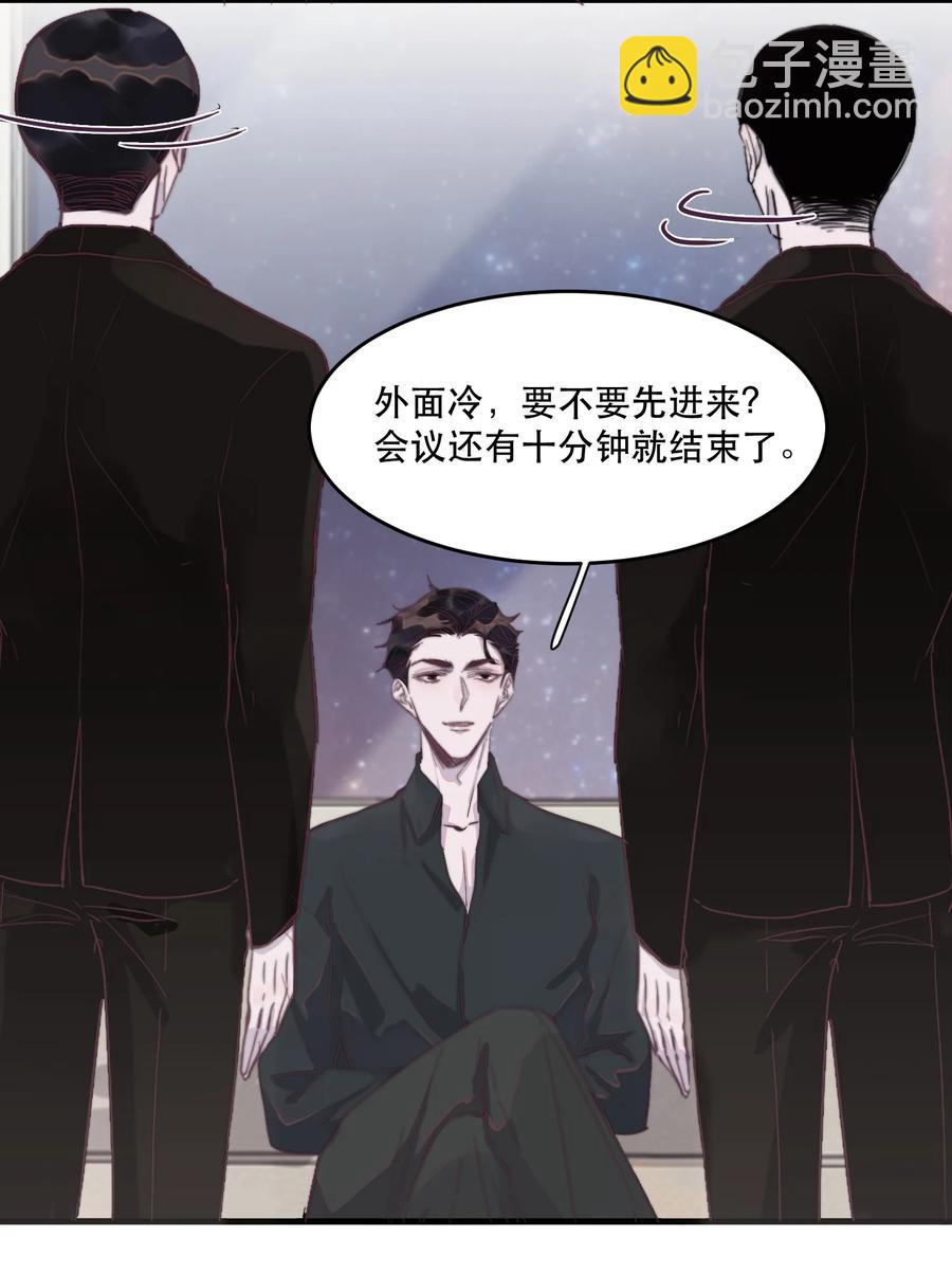 068 邪魅的笑应该怎么笑？-第69话