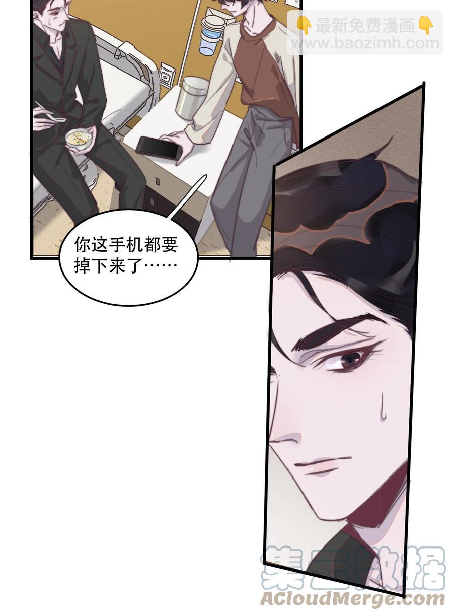 068 邪魅的笑应该怎么笑？-第69话