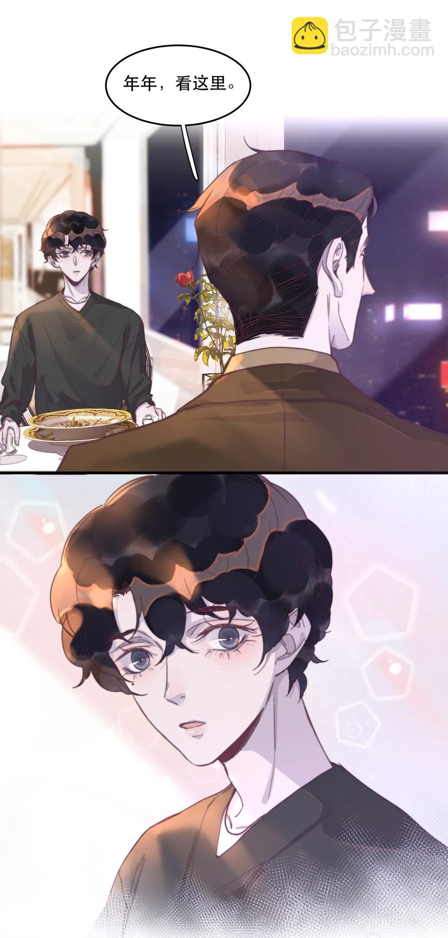 070 年年，看这里！-第71话