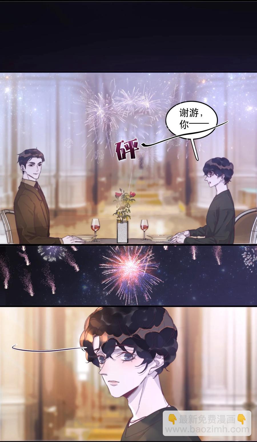 070 年年，看这里！-第71话