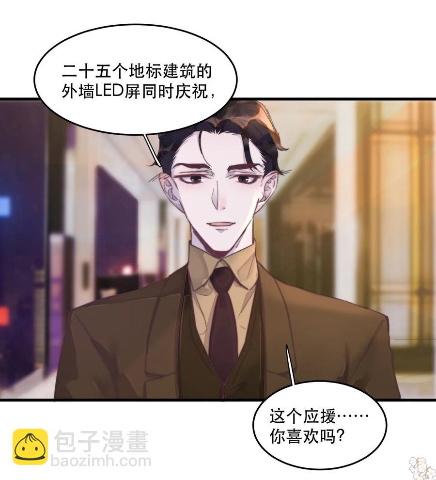 070 年年，看这里！-第71话