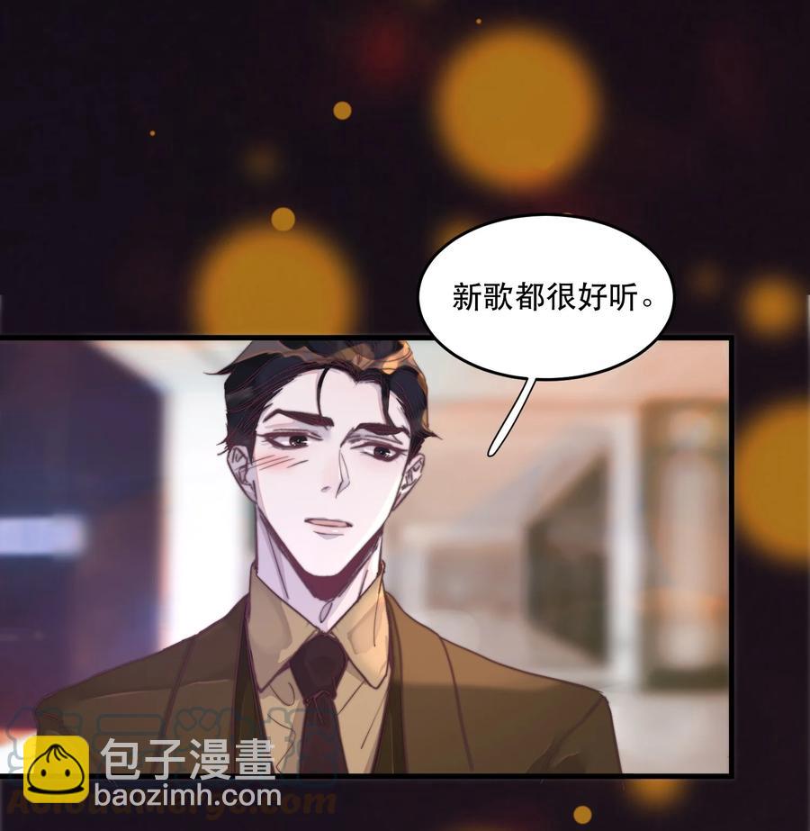 070 年年，看这里！-第71话