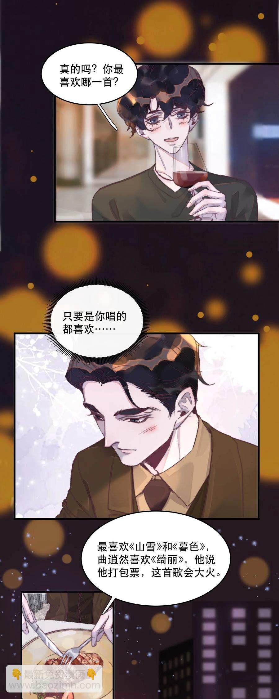 070 年年，看这里！-第71话
