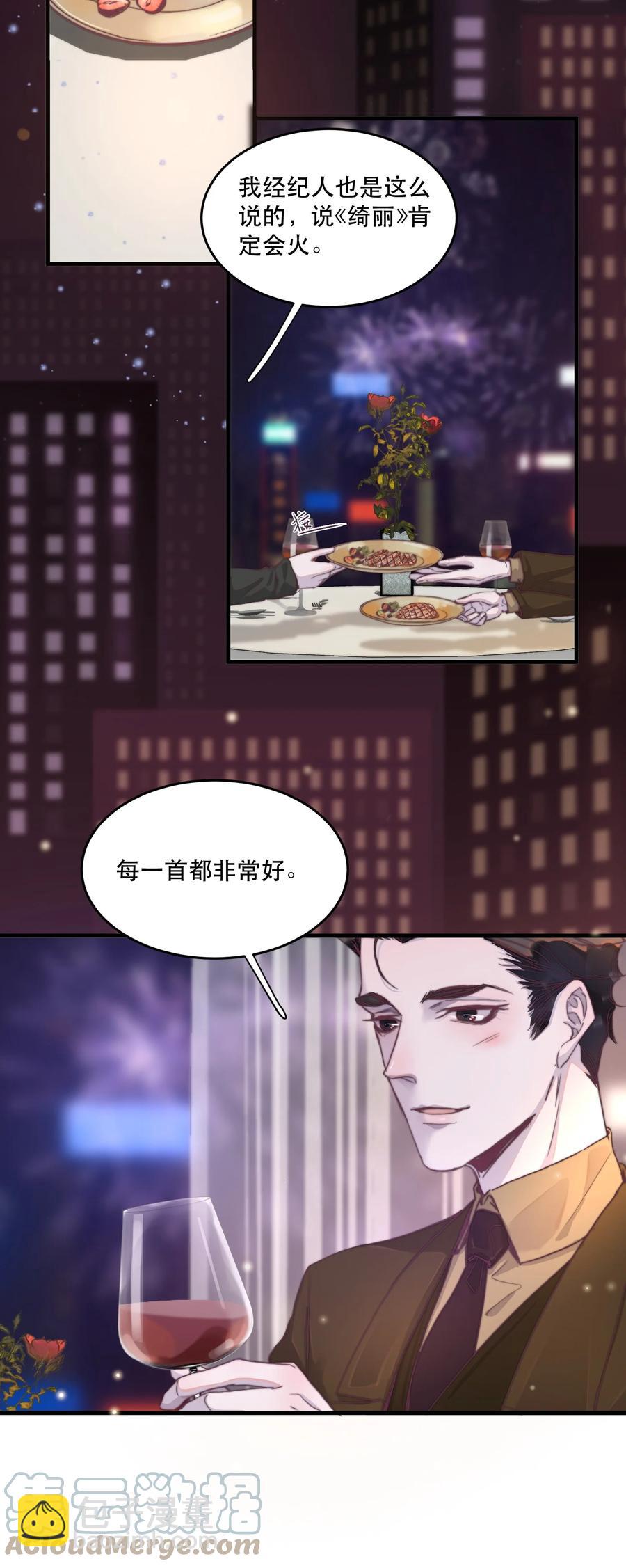 070 年年，看这里！-第71话