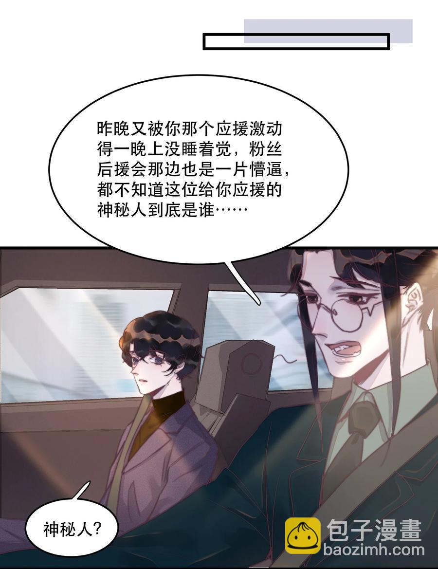 070 年年，看这里！-第71话