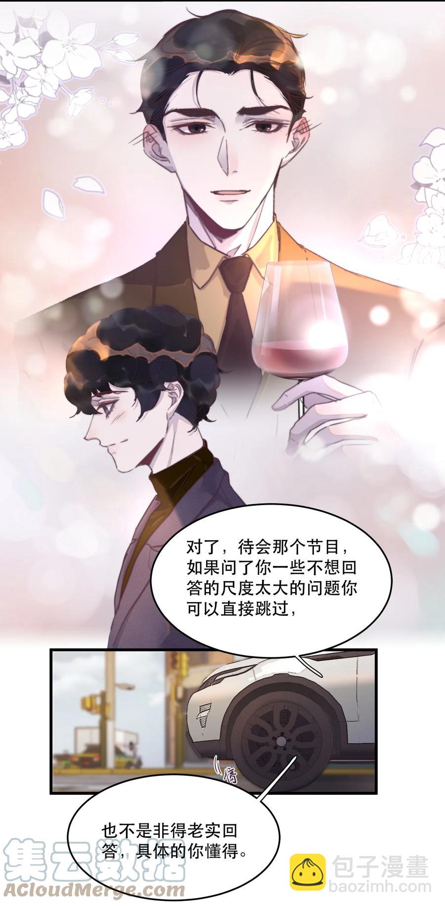 070 年年，看这里！-第71话