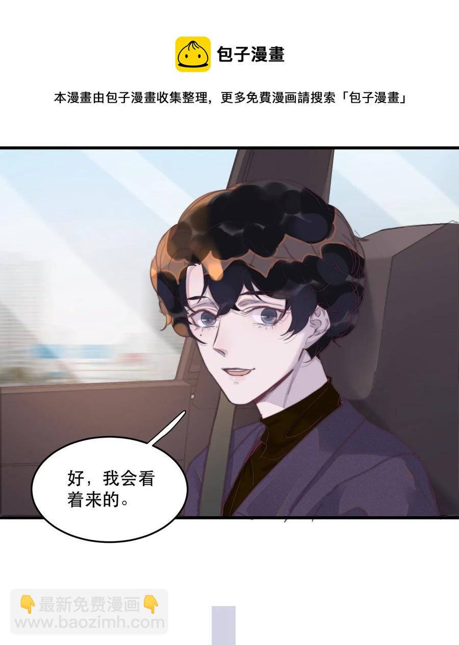 070 年年，看这里！-第71话