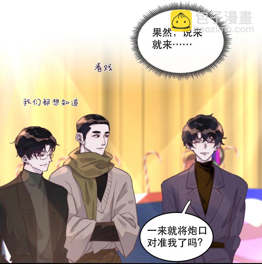 070 年年，看这里！-第71话