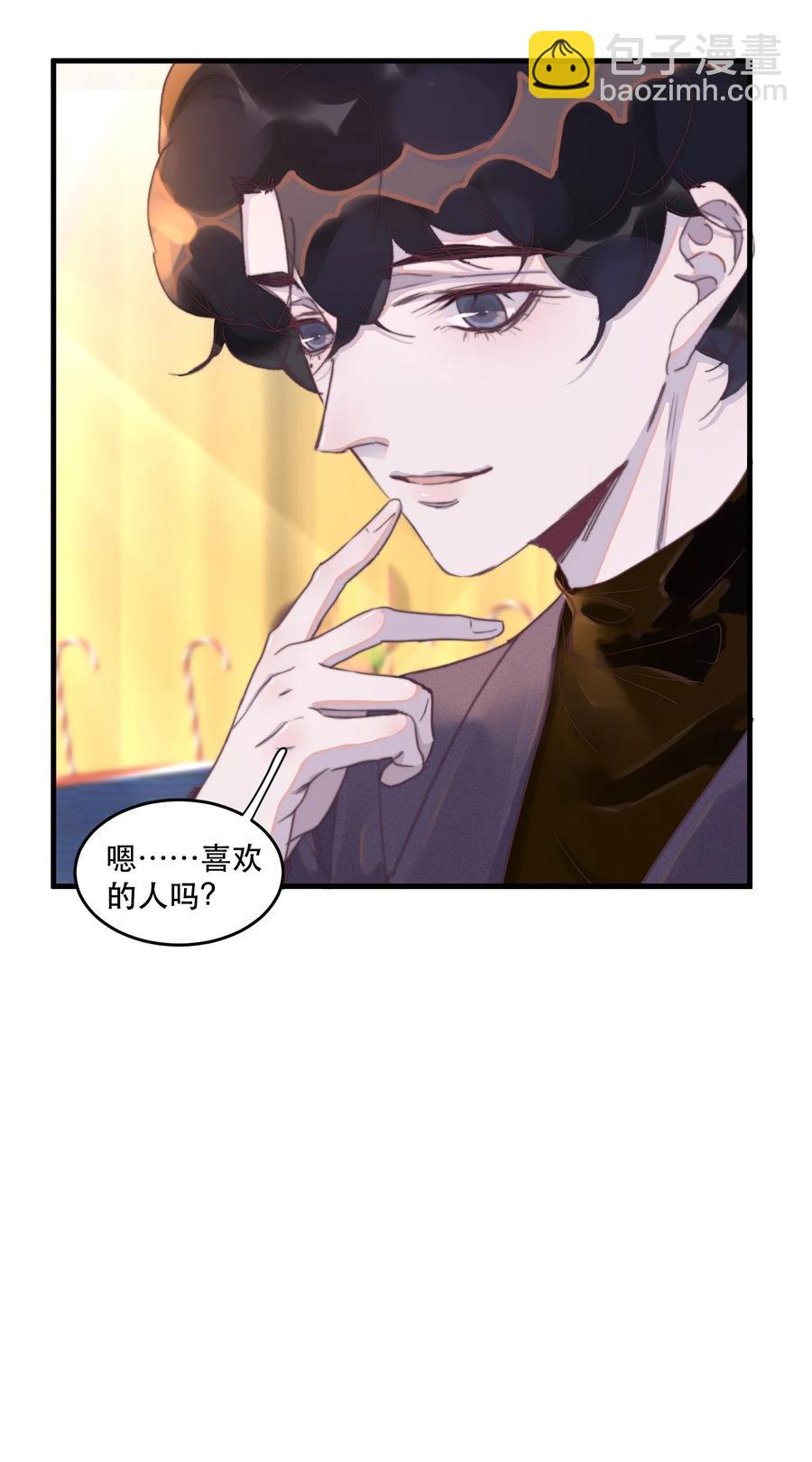 070 年年，看这里！-第71话
