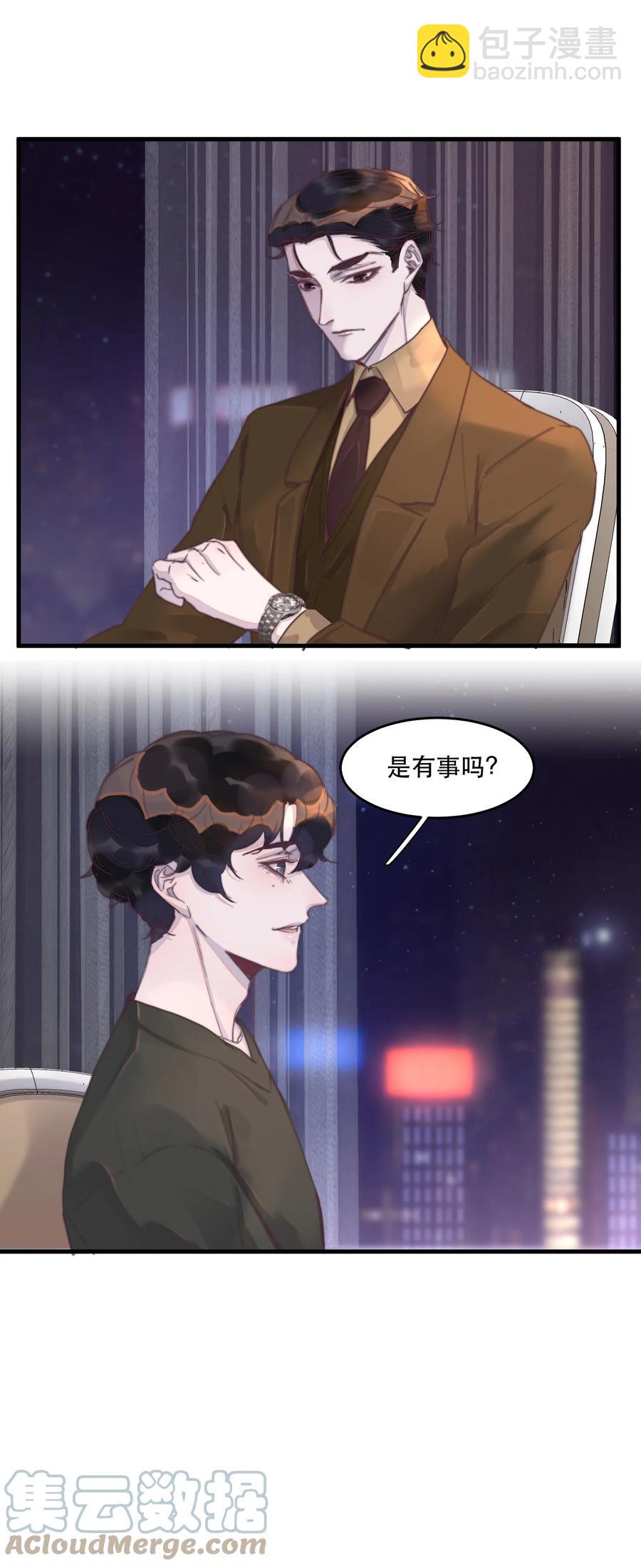 070 年年，看这里！-第71话