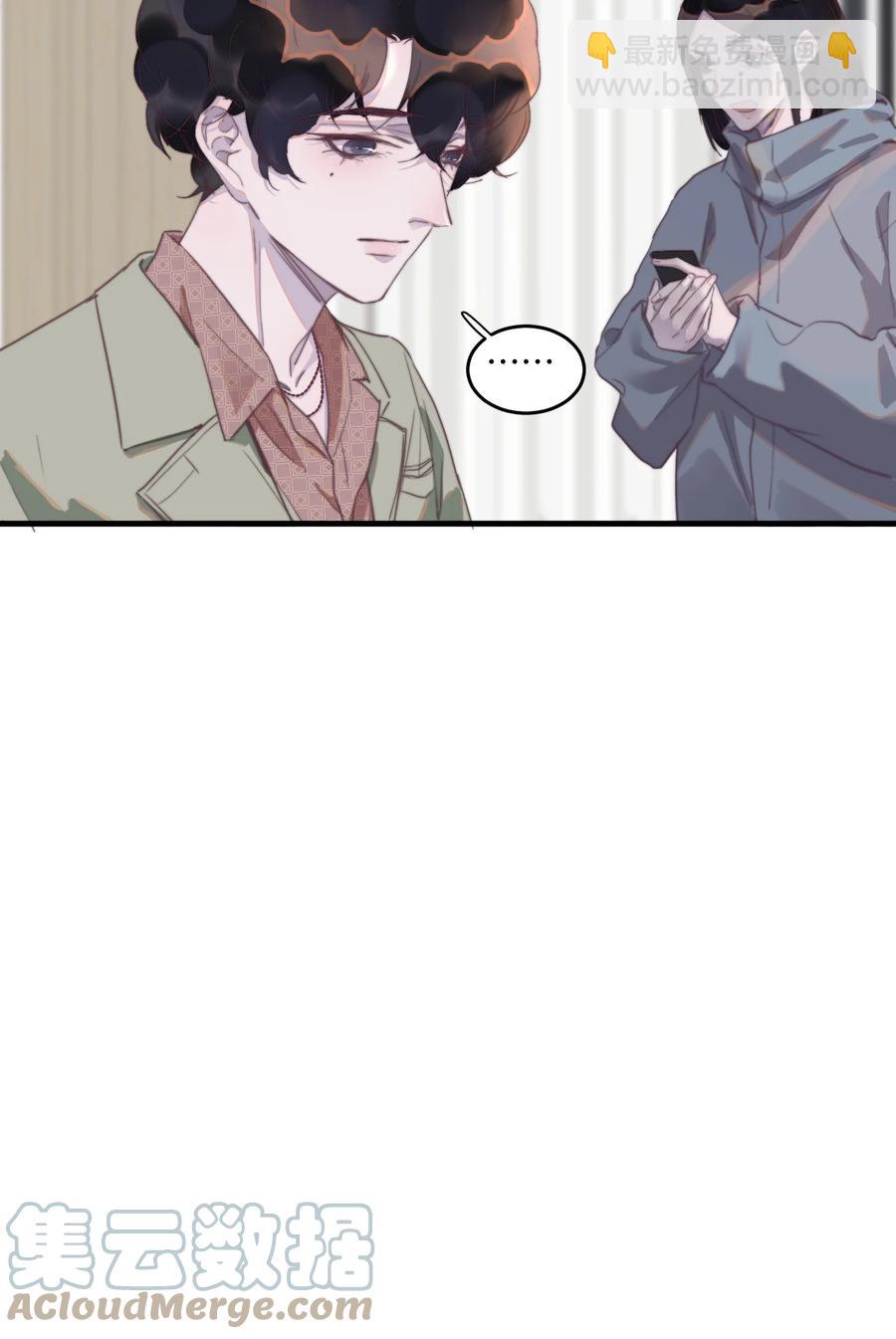 072 人设崩塌？！-第73话