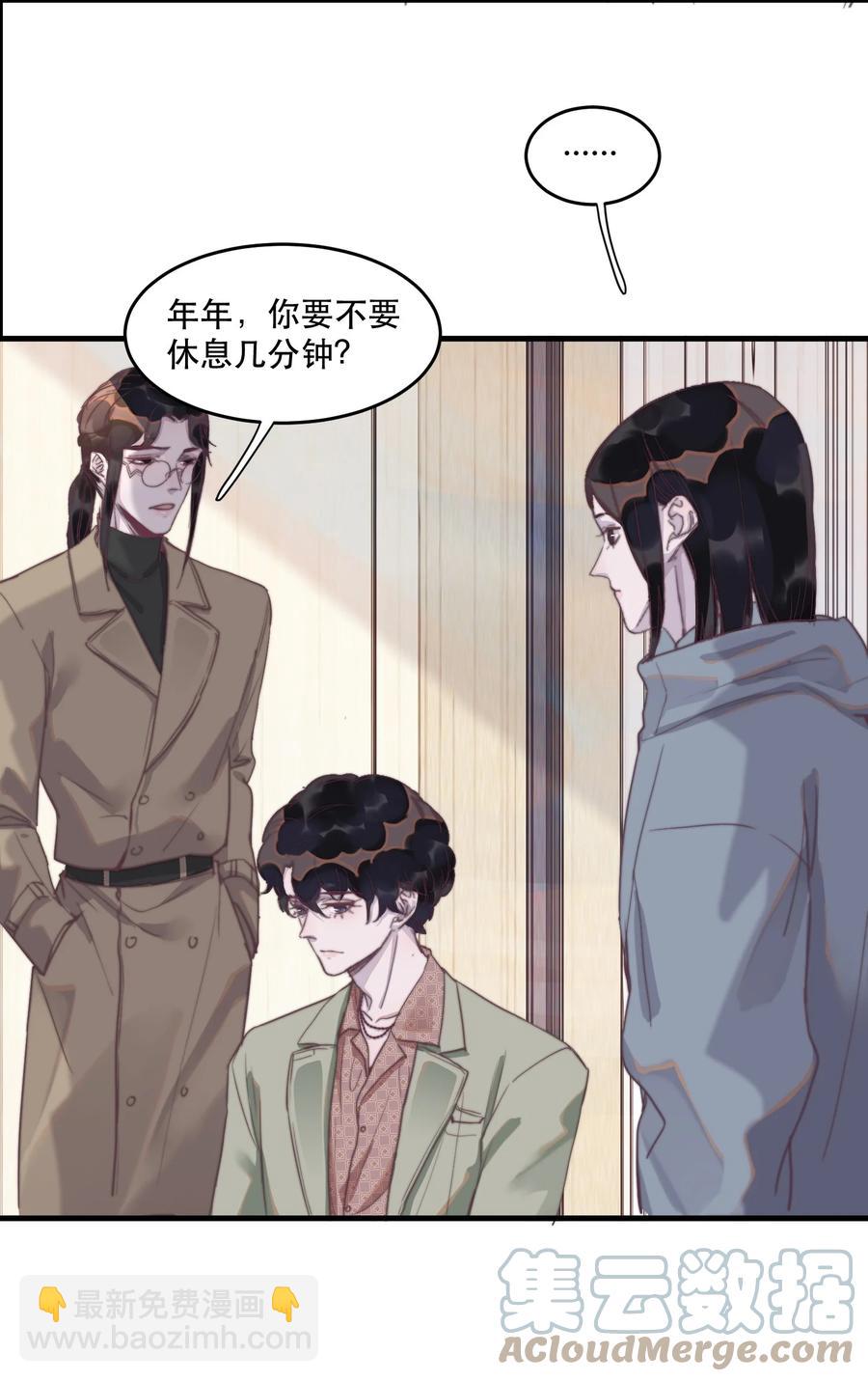 072 人设崩塌？！-第73话